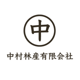 中村林産有限会社 公式オンラインショップ