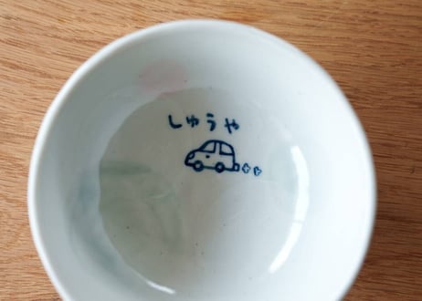ファースト食器 飯碗(小)