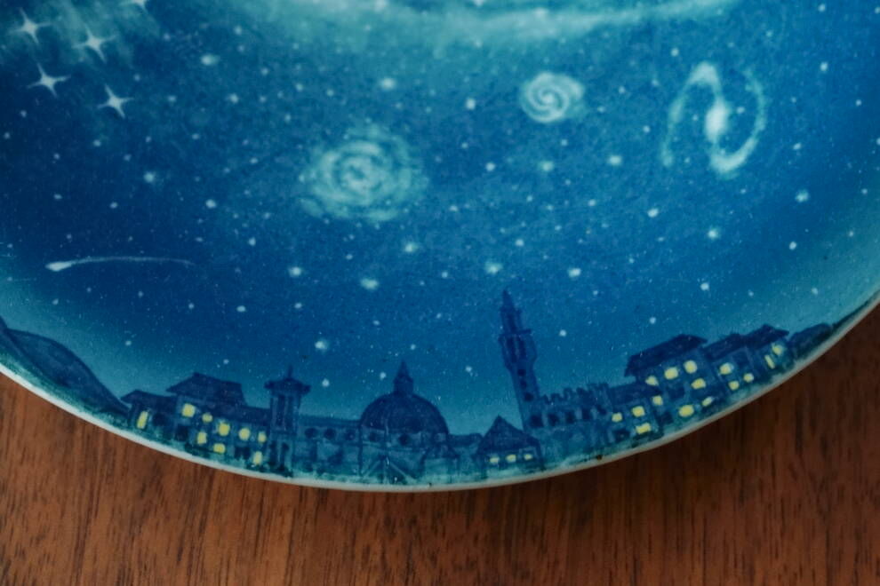 大宇宙大皿 大宇宙大皿