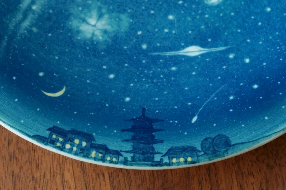 大宇宙大皿 大宇宙大皿