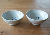 ファースト食器 飯碗(小)