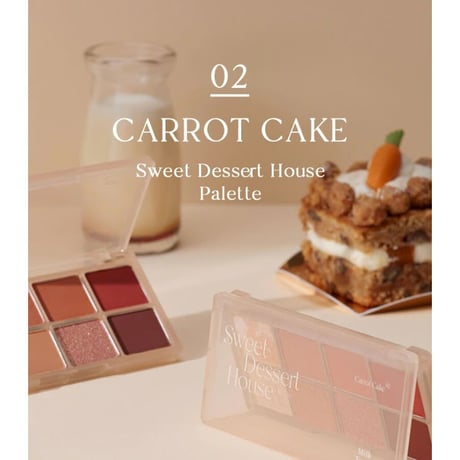 Milk Touch（ミルクタッチ） ビーマイスウィートデザートハウスパレット #02 Carrot Cake