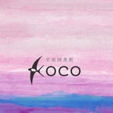 kocoの贈りもの