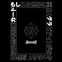 純粋三次元思考本 -The Pure Three Dimensional Thinking H