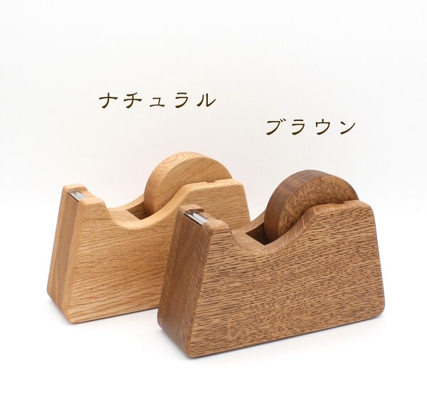 森林工芸館】木のテープカッター | 森林工芸館STORES
