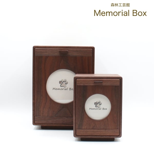 【極美品/チベット寺院由来]木製銀装飾 高足杯4客セット 箱付き 未使用保管品 森林工芸館【Memorial Box】ペット用仏壇 骨壷収納 コンパクト 手元