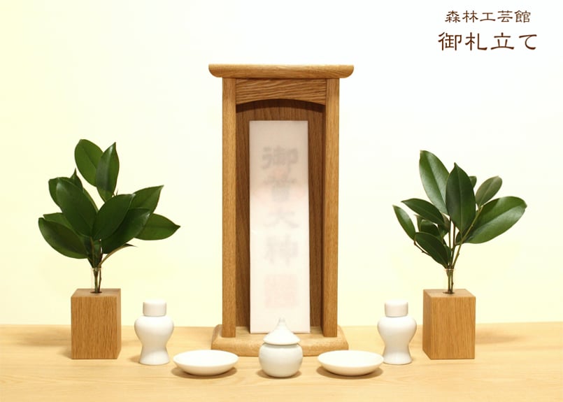 御札立て 神棚 御札立て ※受注生産品、納期2ヶ月ほどです。 お札入れ 神棚 | 森林工芸