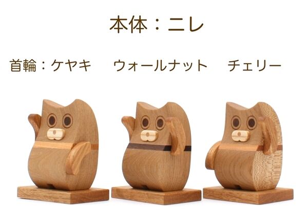 木製 招き猫 招き猫 大 鶏口舎 | 木彫り人形 郷土玩具