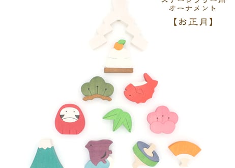 SALE | 森林工芸館STORES