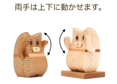 招き猫　木の招き猫　木製　置物　贈り物　ギフト