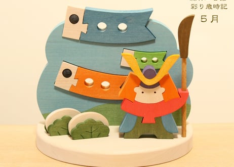 新品 五月人形 萌黄 27号 松 平台 端午の節句 こどもの日 新品 五月人形 萌黄 27号 松 平台 端午の節句 こどもの日 - メルカリ