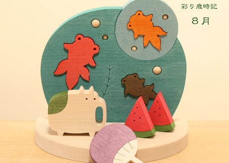 CATEGORY 彩り歳時記 | 森林工芸館STORES