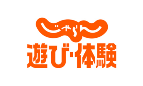 森林工芸館STORES