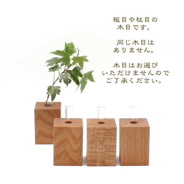 森林工芸館【一輪挿し】 木の一輪挿し ニレ材 バール杢 | 森林工芸館STORES