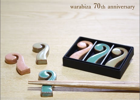 SALE | 森林工芸館STORES