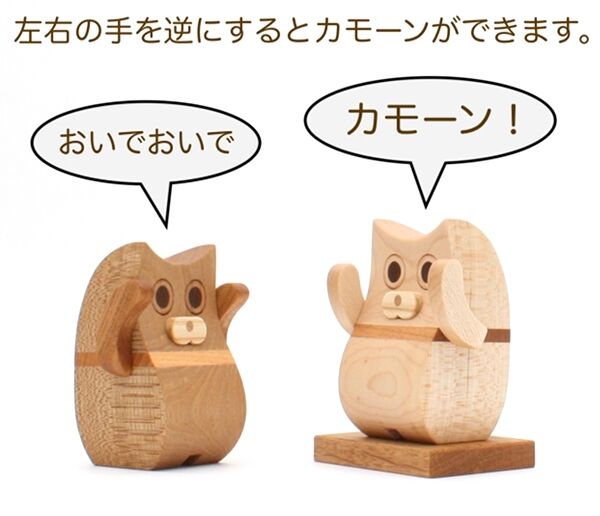 木製 招き猫 19710f95bf395ebcfab8a76bb037b6