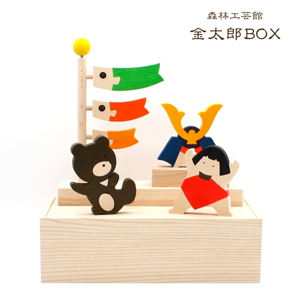 金太郎BOX 兜 置物 木製 室内用 端午の節句 節句飾り 金太郎 クマ