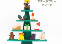 クリスマスオーナメントセット ステージツリー用 | 森林工芸館STORES
