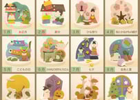 こいのぼり　森林工芸館　未使用品 こいのぼり 森林工芸館｜木のおもちゃ KURABOKKO