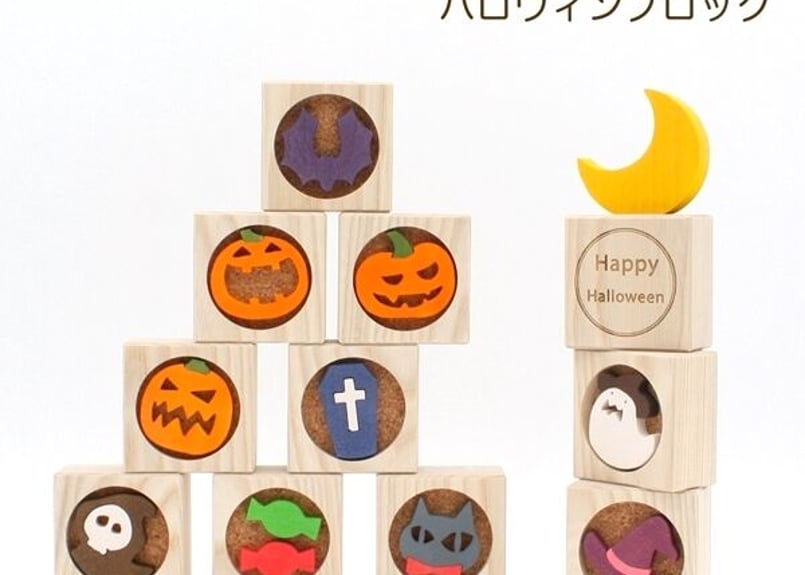 ハロウィンブロック halloween ハロウィン置物 ハロウィン飾り 10月