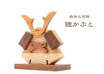 木のこいのぼり 鯉のぼり 置物 木製 室内用 端午の節句 | 森林