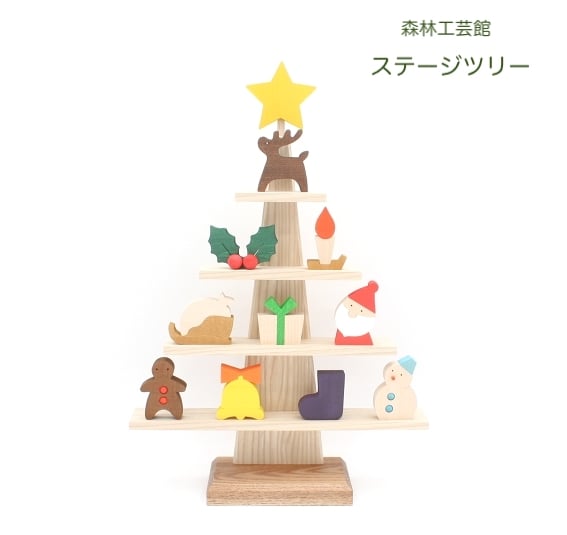 ステージツリー【クリスマス】 christmas クリスマス置物 サンタ