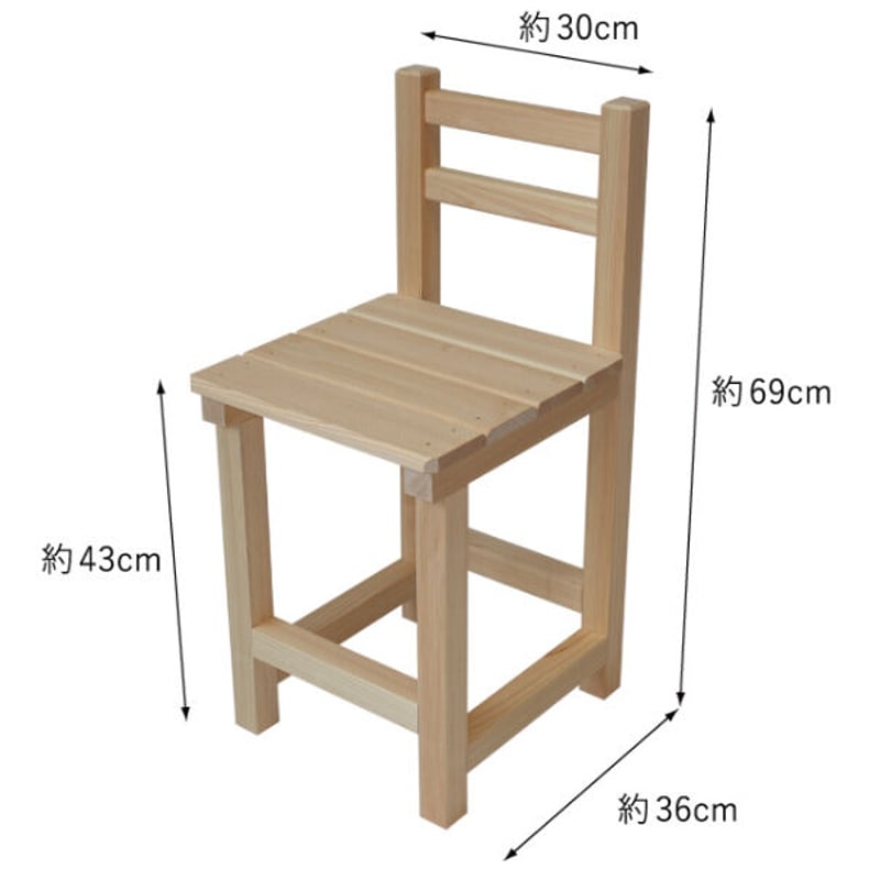 森の学校チェア・キット【高島市産ひのきタイプ】 | あすの森づくりの家具