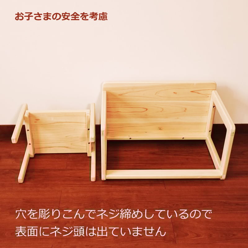 【ハンドメイド】木製無垢材子ども机・椅子 4歳～ 子ども用 無垢材の椅子・机 2点セット 幅60cm