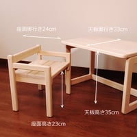 子供机・いすセット　ひのき無垢材　無塗装