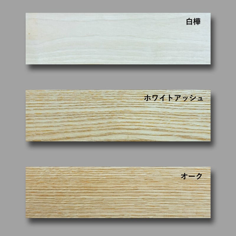 室名札・表札（プレート台取付用） | あすの森づくりの家具