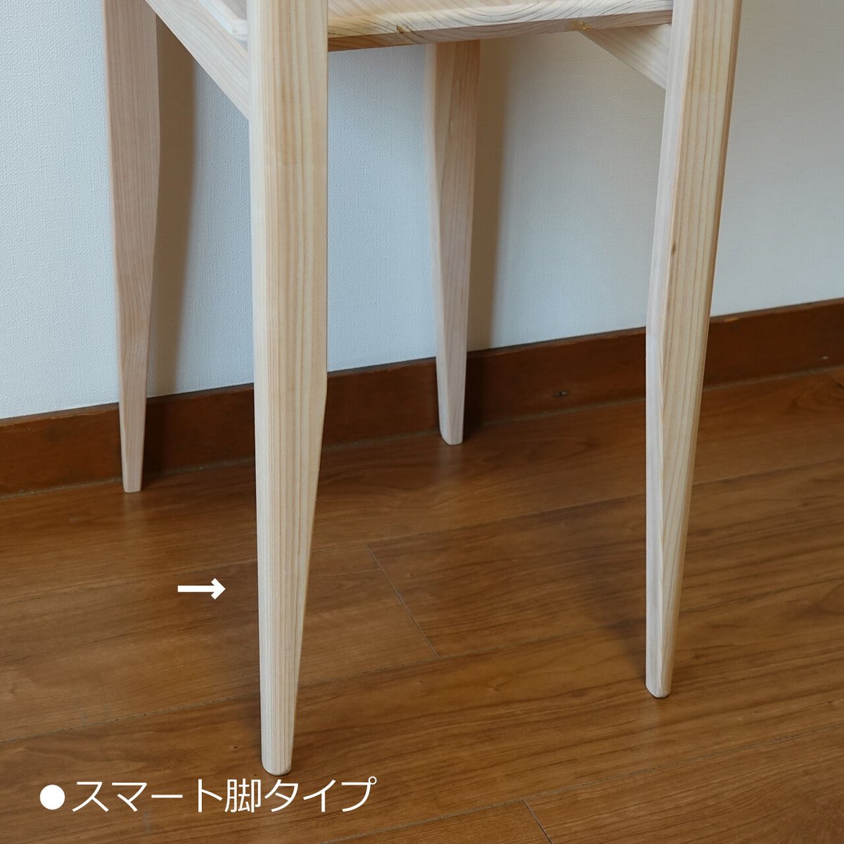 ちょっとのっぽなサイドテーブル 桧 無垢材 | あすの森づくりの家具 ちょっとのっぽなサイドテーブル 桧 無垢材 | あすの森づくりの家具