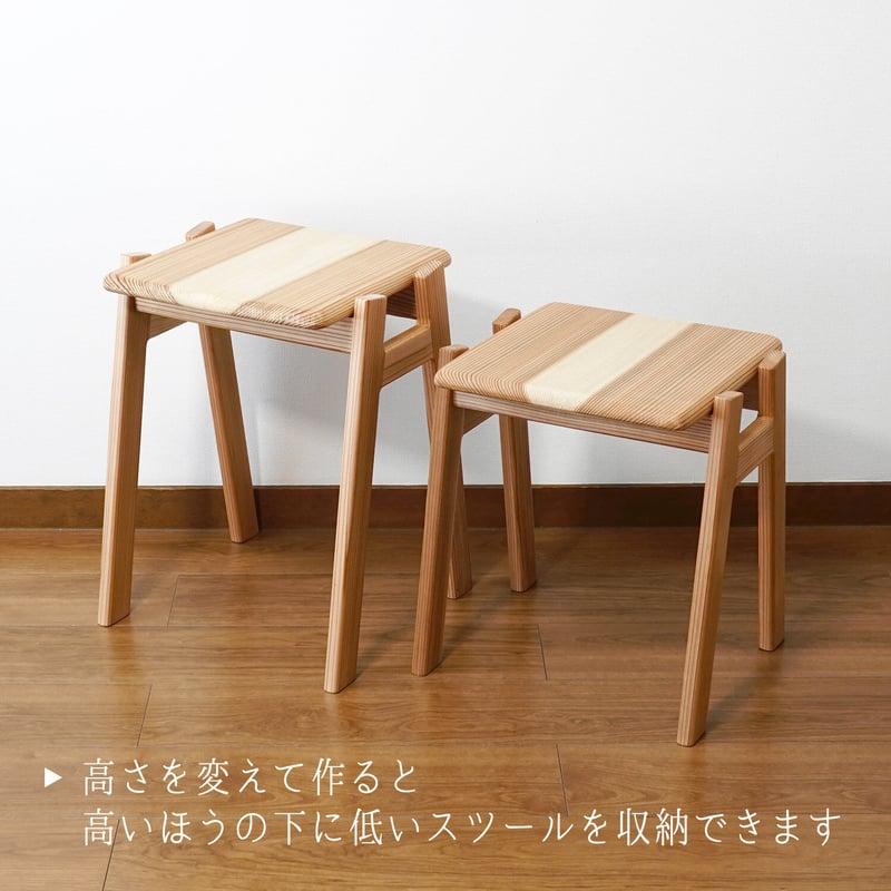 森の学校スツール 杉タイプ | あすの森づくりの家具