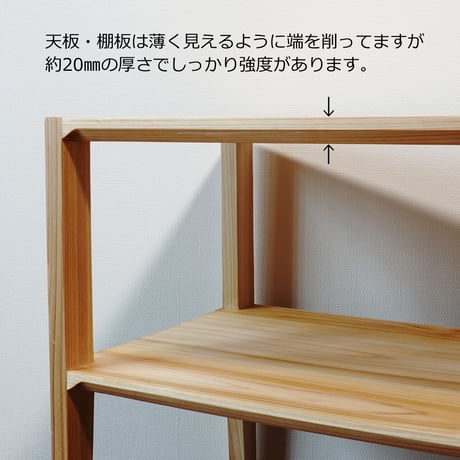 ひのき無垢材サイドテーブル