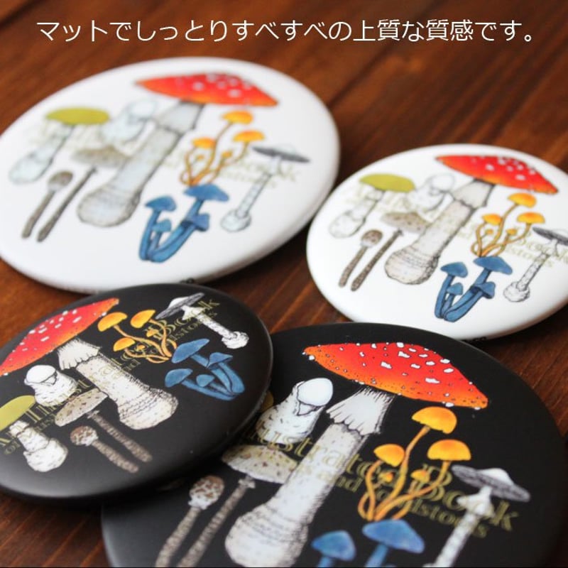 キノコ図鑑シリーズ2 アンティークキノコ図鑑の缶バッジ（57mm