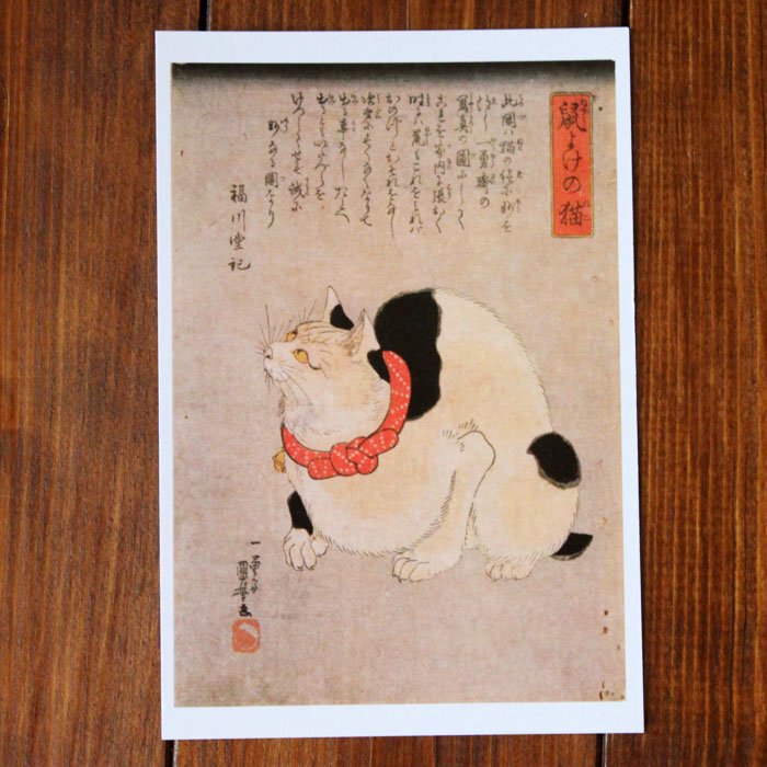 鼠よけの猫 歌川国芳 浮世絵 一閑張り バッグ かごバッグ ハンドバッグ 猫 猫のすずみ 歌川国芳 一閑張り バッグ かごバッグ ハンドバッグ