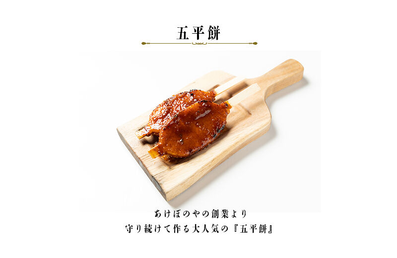 ★五平餅☆様相談専用ページ fit=scale-down,w=1200