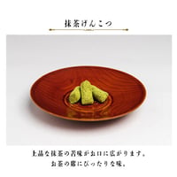 抹茶げんこつ 160