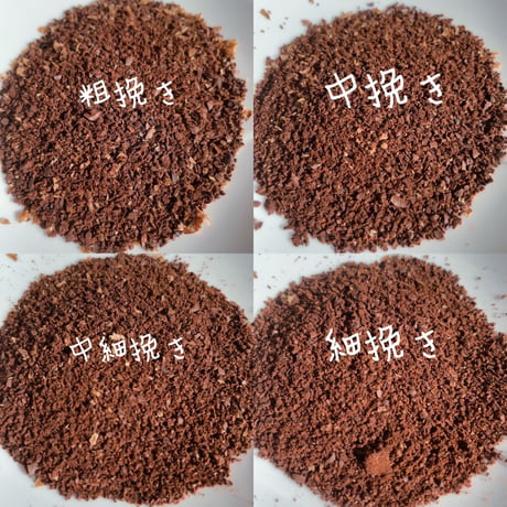 コロンビアスプレモ🇨🇴 　浅煎り　１００g