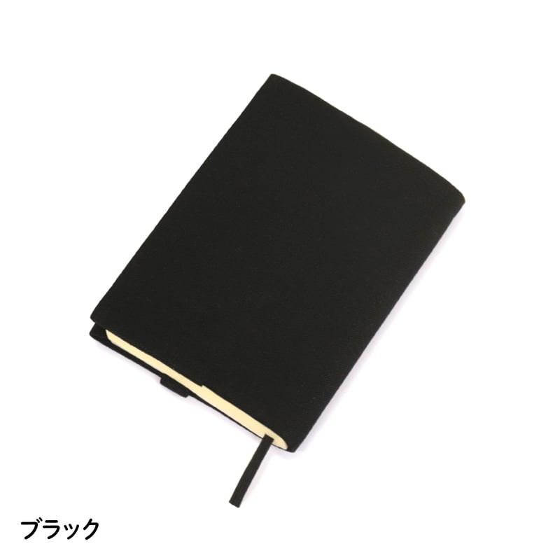 colori ブックカバー 文庫サイズ | NBC Online Store
