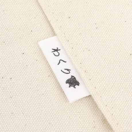 わくり ブックカバー 文庫　シマエナガ