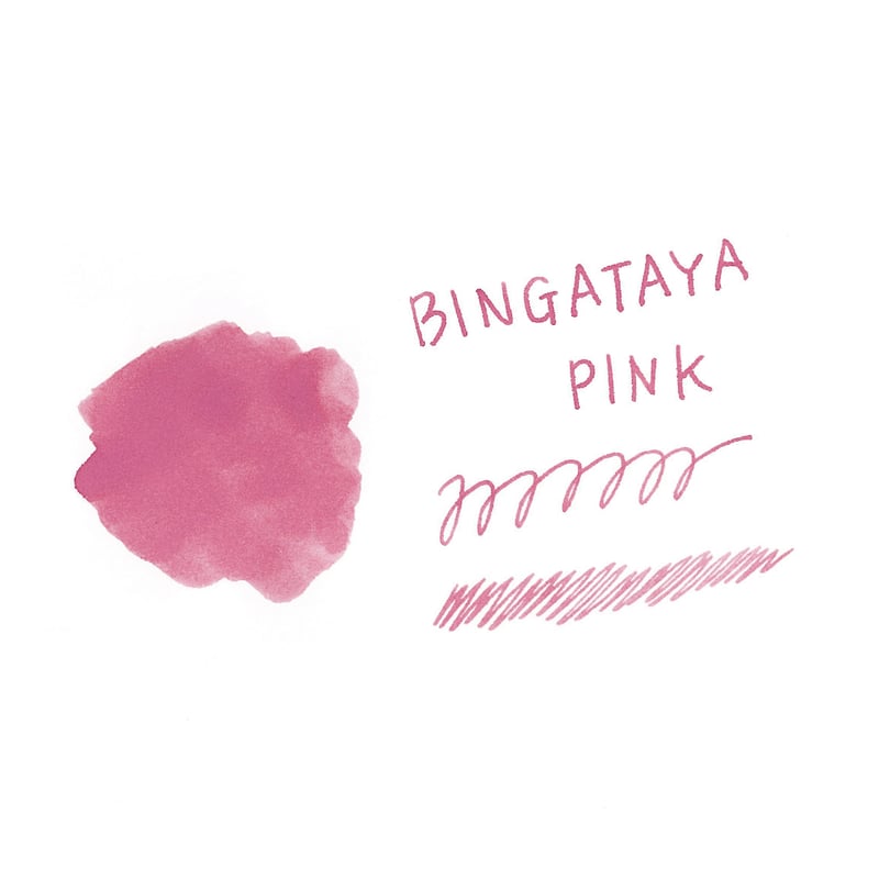 BINGATAYA ガラスペンセット ピンク | NBC Online Store