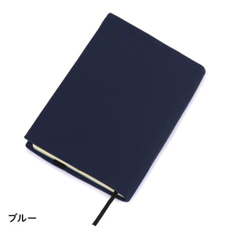 colori ブックカバー 四六サイズ