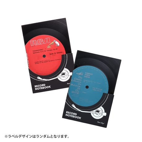 NBC Online Store