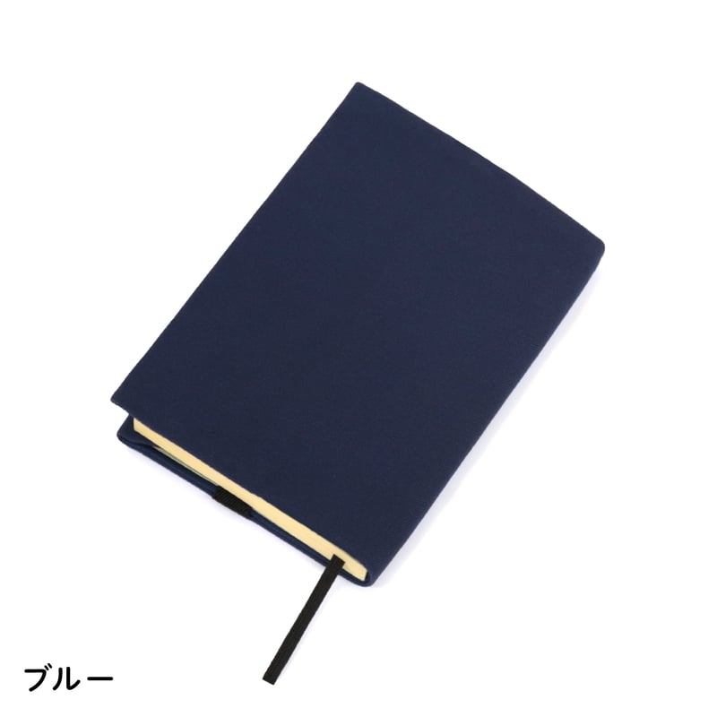colori ブックカバー ハヤカワ文庫サイズ | NBC Online Store