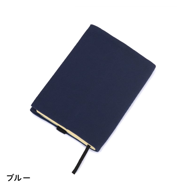 colori ブックカバー 文庫サイズ | NBC Online Store