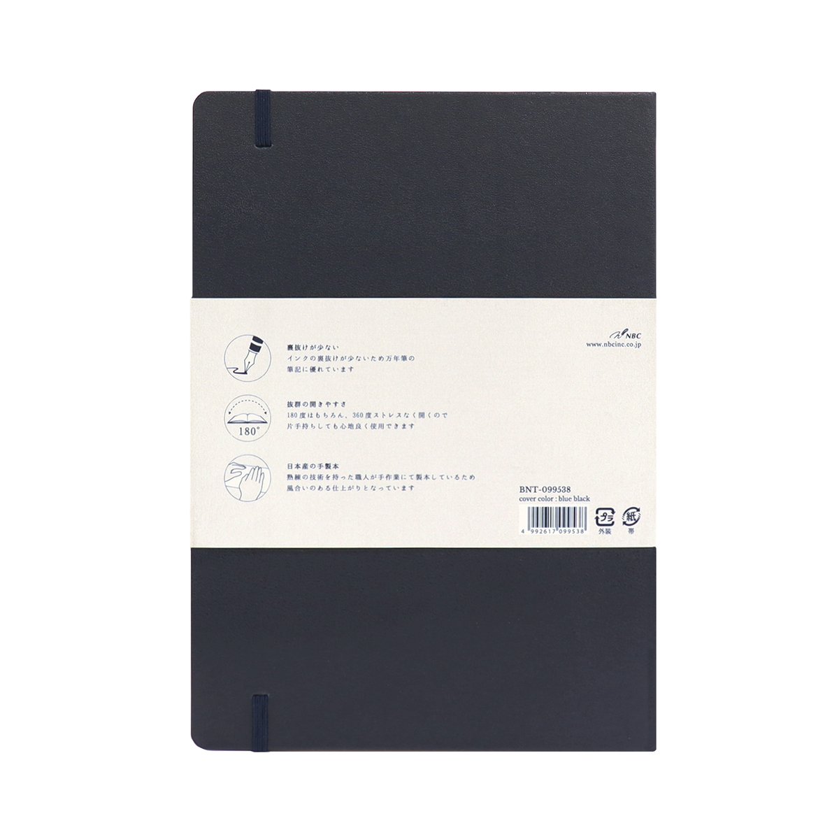 Nonbleノート ブルーブラック（用紙：ガルバスCOC） | NBC Online Store
