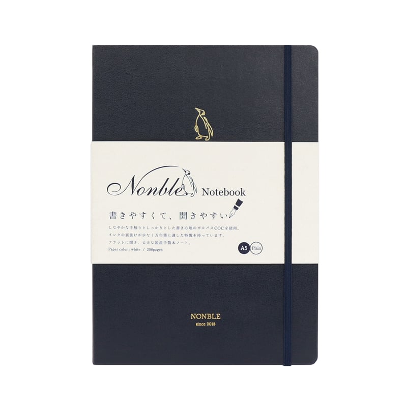 Nonbleノート ブルーブラック（用紙：ガルバスCOC） | NBC Online Store
