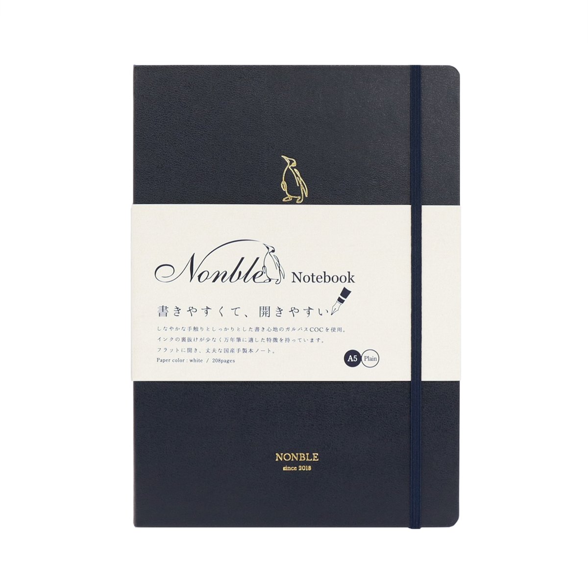 Nonbleノート ブルーブラック（用紙：ガルバスCOC） | NBC Online Store