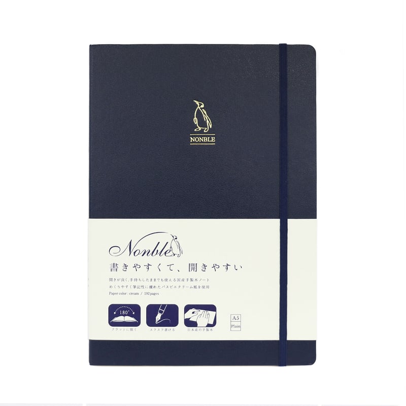 Nonble ノート ブルーブラック（用紙：パスピエクリーム） | NBC