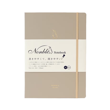 NBC Online Store